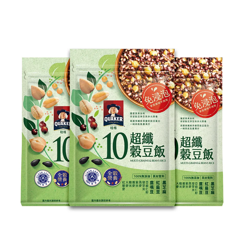 【QUAKER 桂格】免浸泡10超纖穀豆飯1kgx3(專業營養團隊設計)