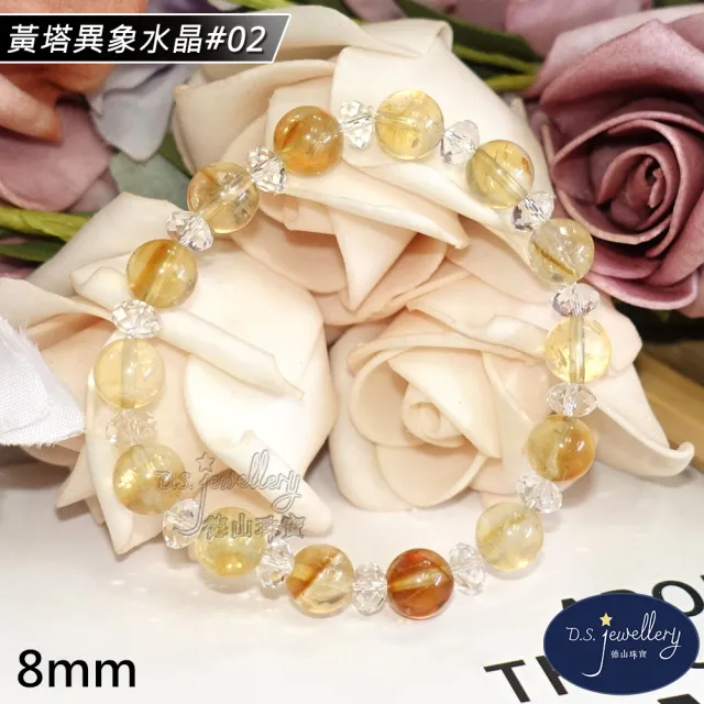【D.S. jewellery 德山珠寶】特價5A級8mm天然黃塔異象水晶手鍊(交換禮物水晶手鍊CE476特價優惠)