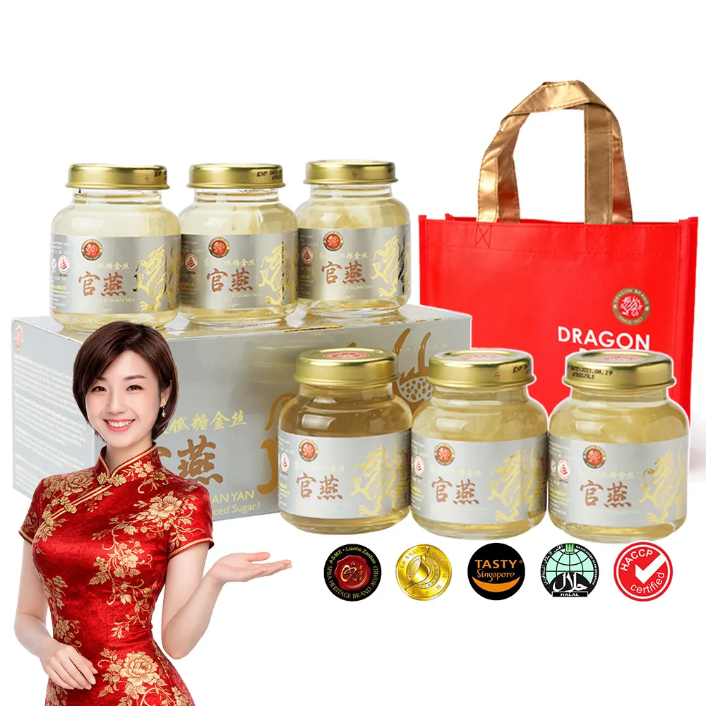 【Dragon Brand 龍標燕窩】金絲官燕低糖燕窩 75g x6瓶裝（盒）新加坡製造原裝進口 SGS國際食品安全認證