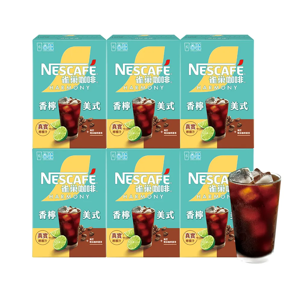 【NESCAFE 雀巢咖啡】沁桃美式咖啡6盒或香檸美式咖啡6盒(共36包)西西里