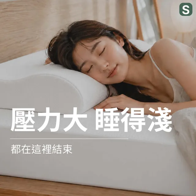 【森好眠】醫療級單人5cm乳膠床墊3x6.2尺防水防螨(學生床墊宿舍床墊可折疊 Sonmil森好眠)