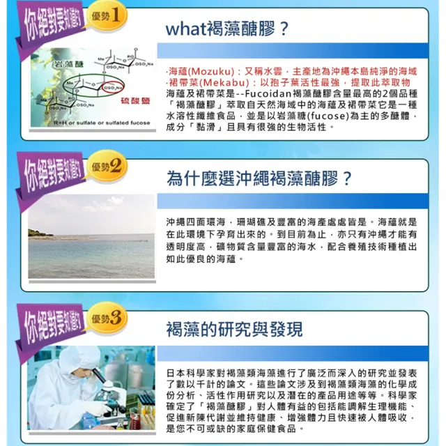 【草本之家】日本沖繩褐藻醣膠膠囊1入組(100粒/入褐藻糖膠)