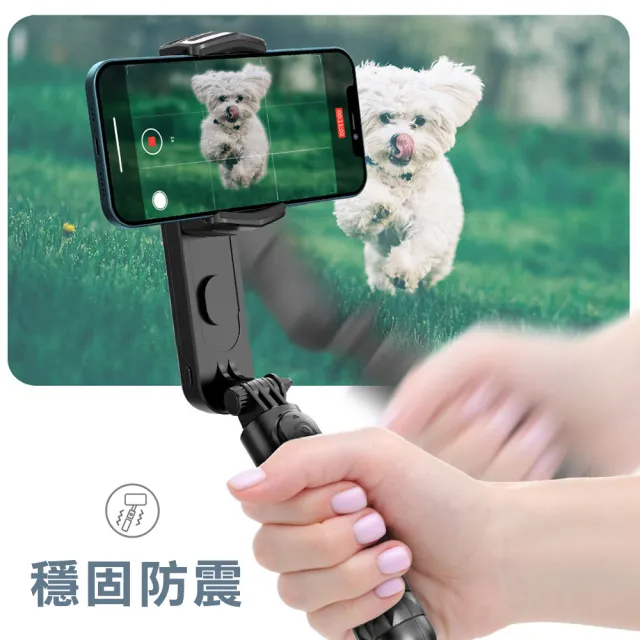 CYKE Q09單軸穩定自拍器含藍芽遙控器、補光燈(自拍腳架 藍芽自拍器 手機自拍器 運動攝影腳架)