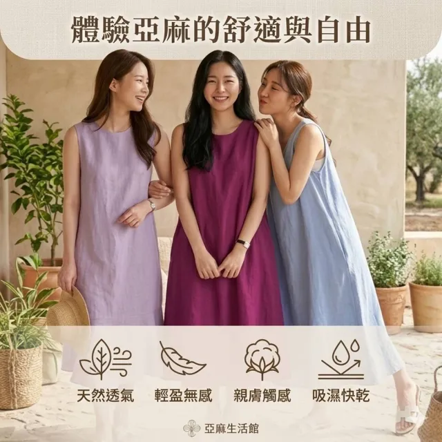 【米蘭精品】多款現貨出清 洋裝無袖連身裙大尺碼女裝連衣裙(亞麻棉麻休閒長裙顯瘦魚尾女裙子多款74kf18)