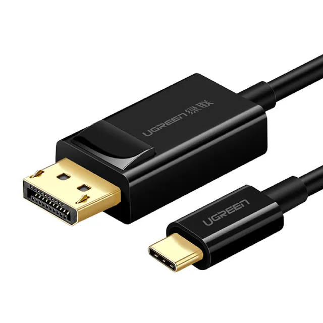 【綠聯】1.5M USB Type C轉DP傳輸線 Type-C轉DisplayPort 黑色