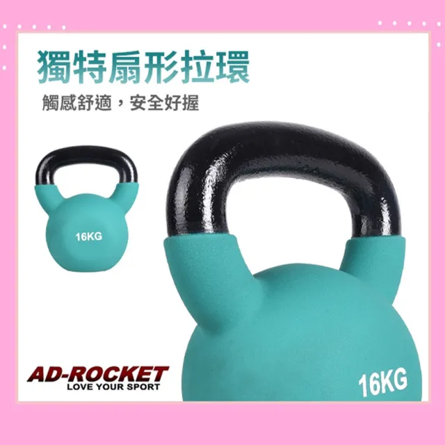 【AD-ROCKET】糖果限定 頂級鑄鐵壺鈴 KettleBell 軟壺鈴 軟式壺鈴 6公斤(黃色)