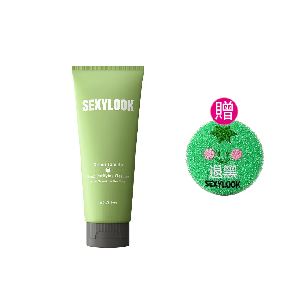【SEXYLOOK 西西露】綠蕃茄深層淨化潔顏乳150ml