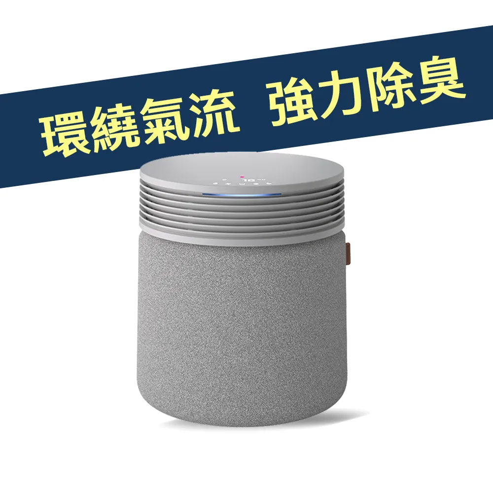 【Blueair】Blue Signature空氣清淨機SP4i-晨曙灰L(適用22-39坪)
