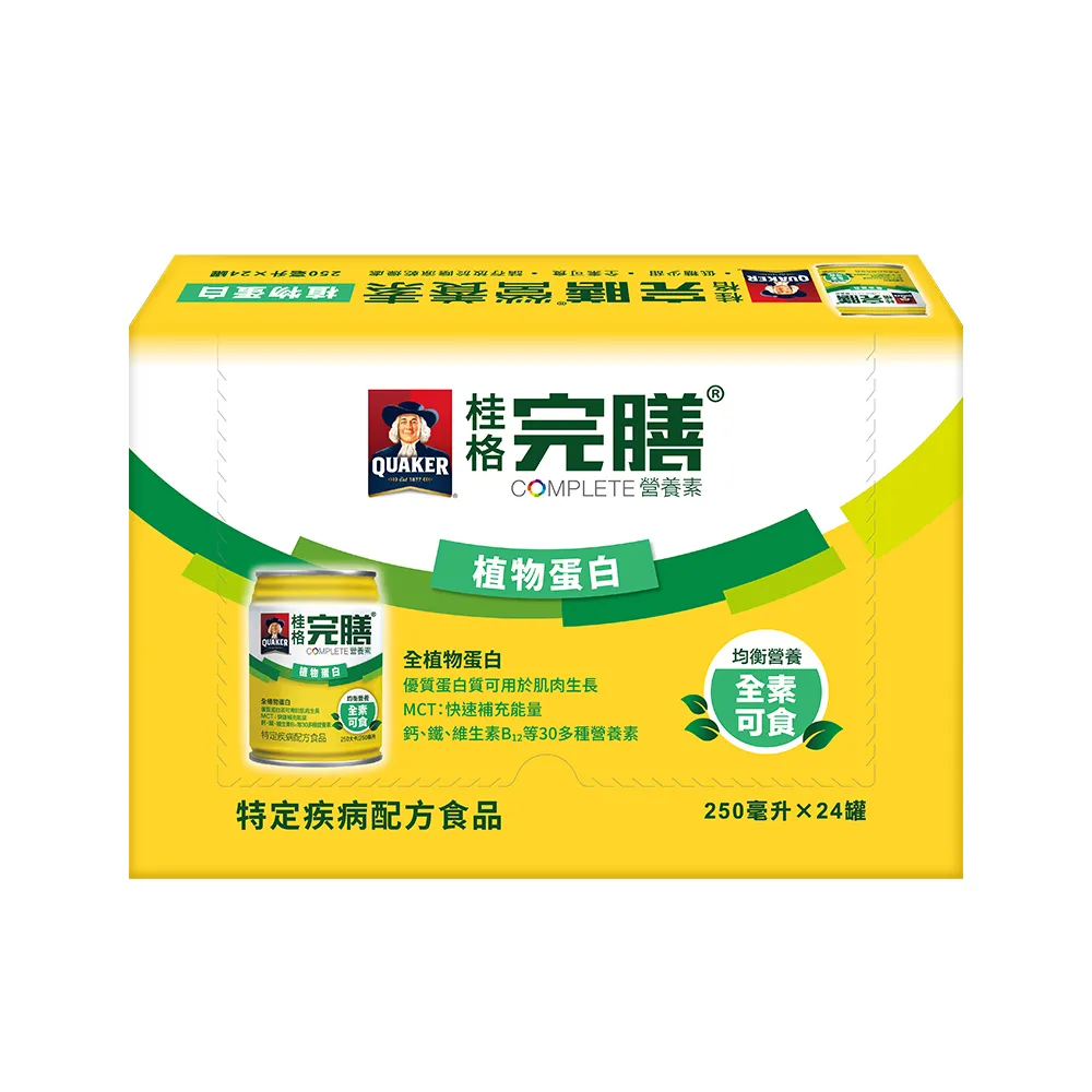 【桂格完膳】營養素植物蛋白配方250ml×24入x1箱