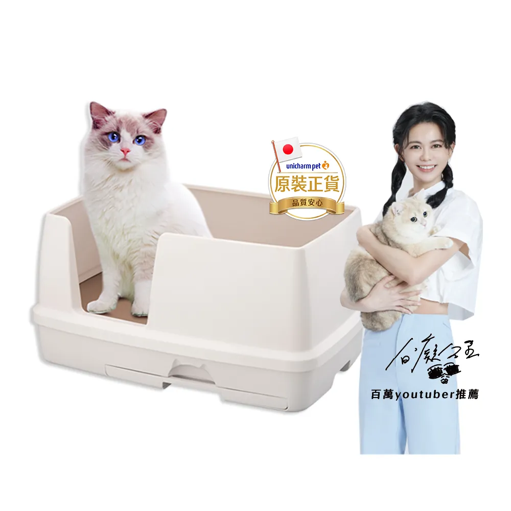 【Unicharm Pet清新消臭】雙層貓砂盆-寬敞舒適型(消臭大師)