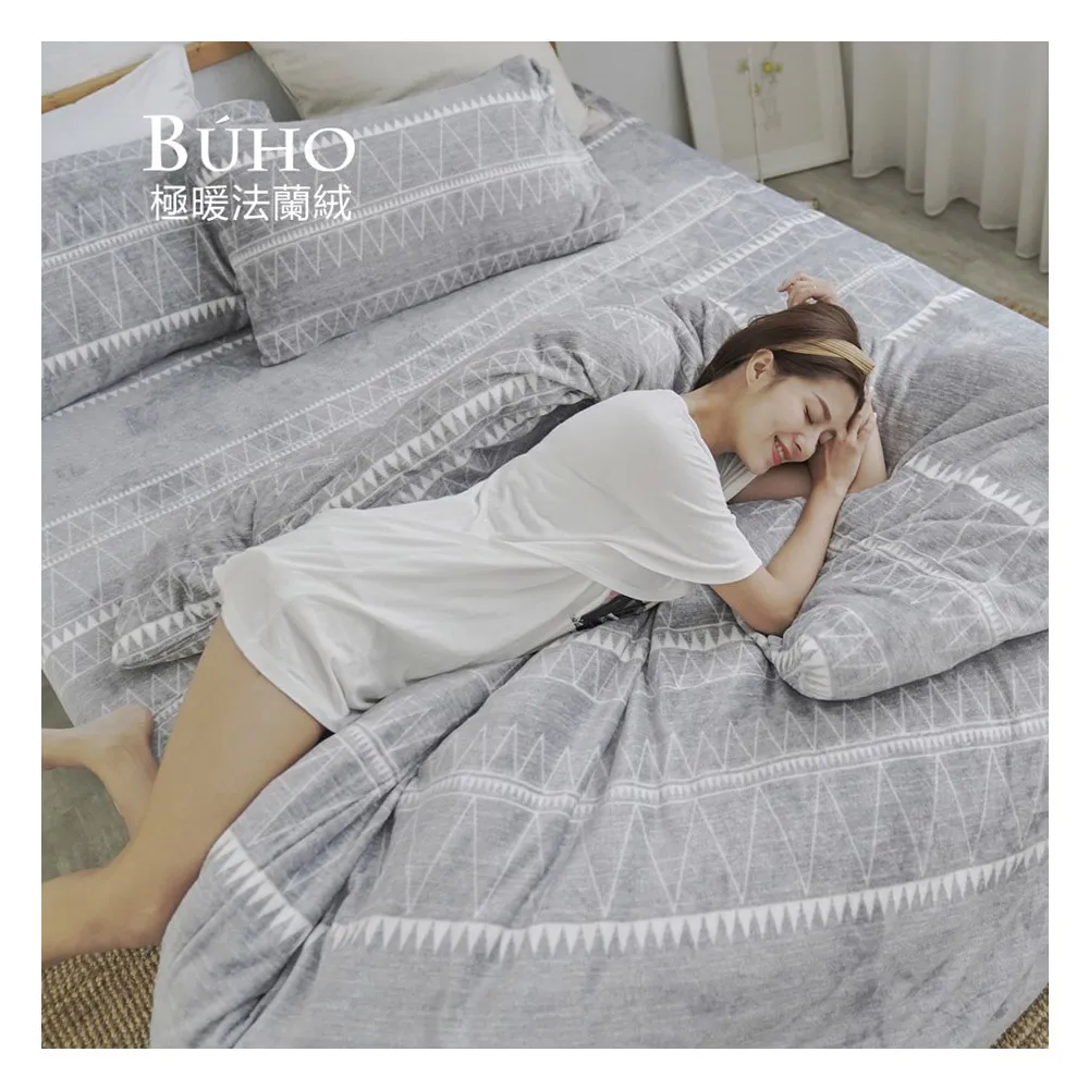 【BUHO 布歐】不分尺寸均一價 極柔暖法蘭絨床包枕套組-多款任選(單/雙/加大)