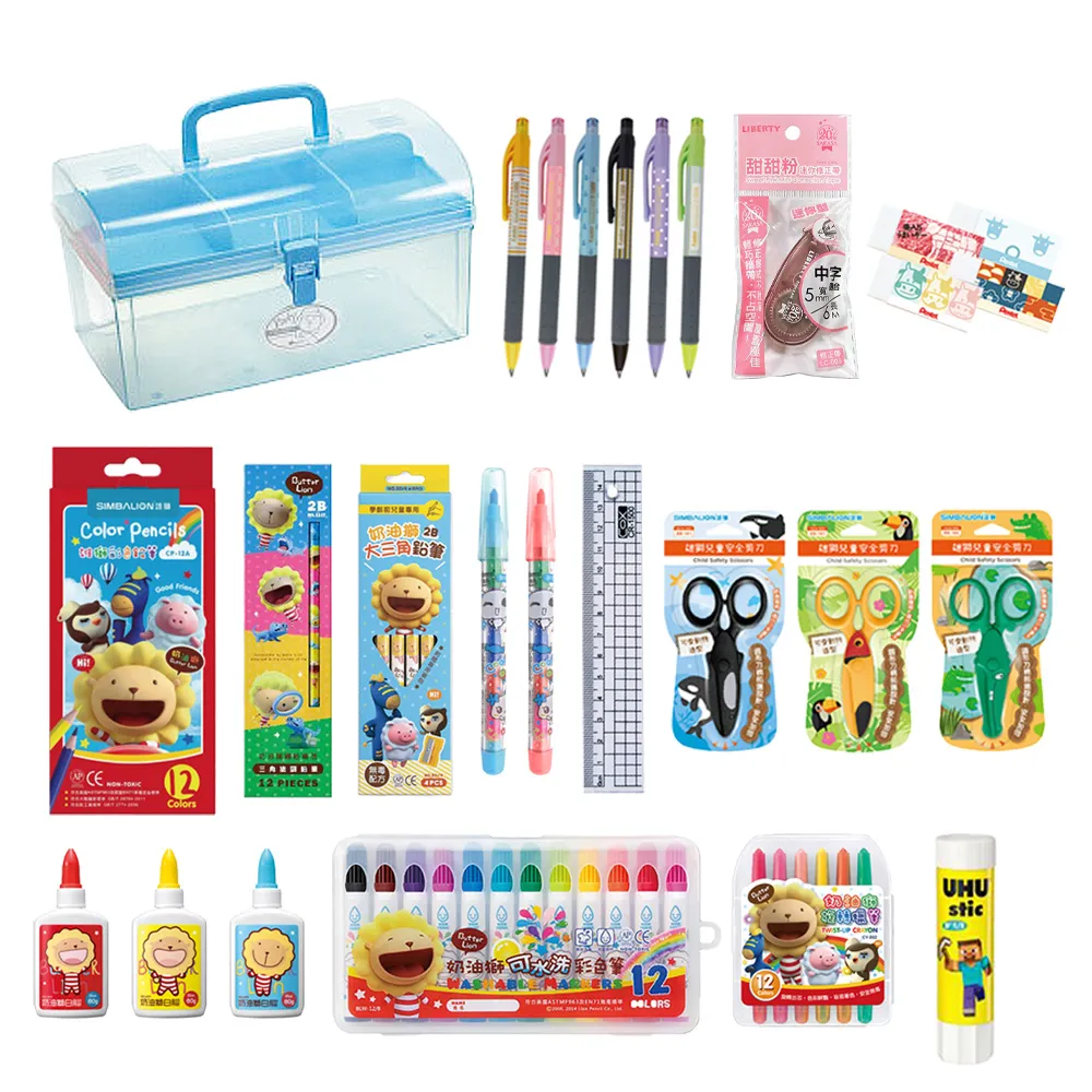 【SIMBALION 雄獅文具】開學文具組(禮物 繪畫 書寫 彩色筆 蠟筆 開學)