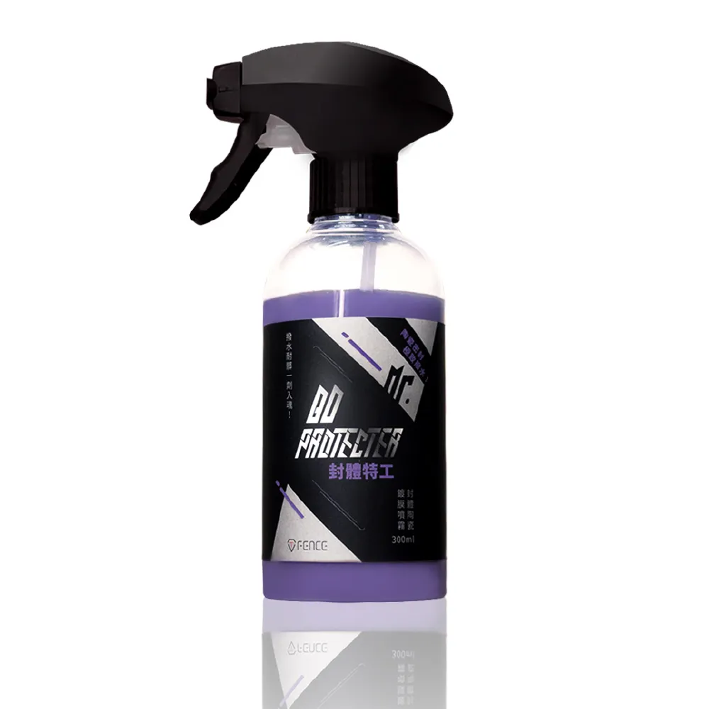 【防御工事】T-FENCE 封體特工 QD封體陶瓷玻璃鍍膜噴霧300ml
