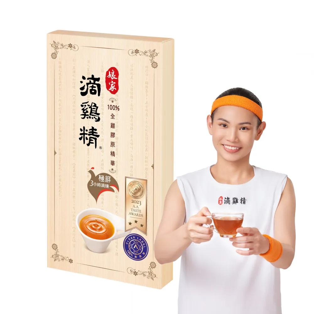 【娘家】常溫滴雞精 1入組(50ml/入)新客嚐鮮組