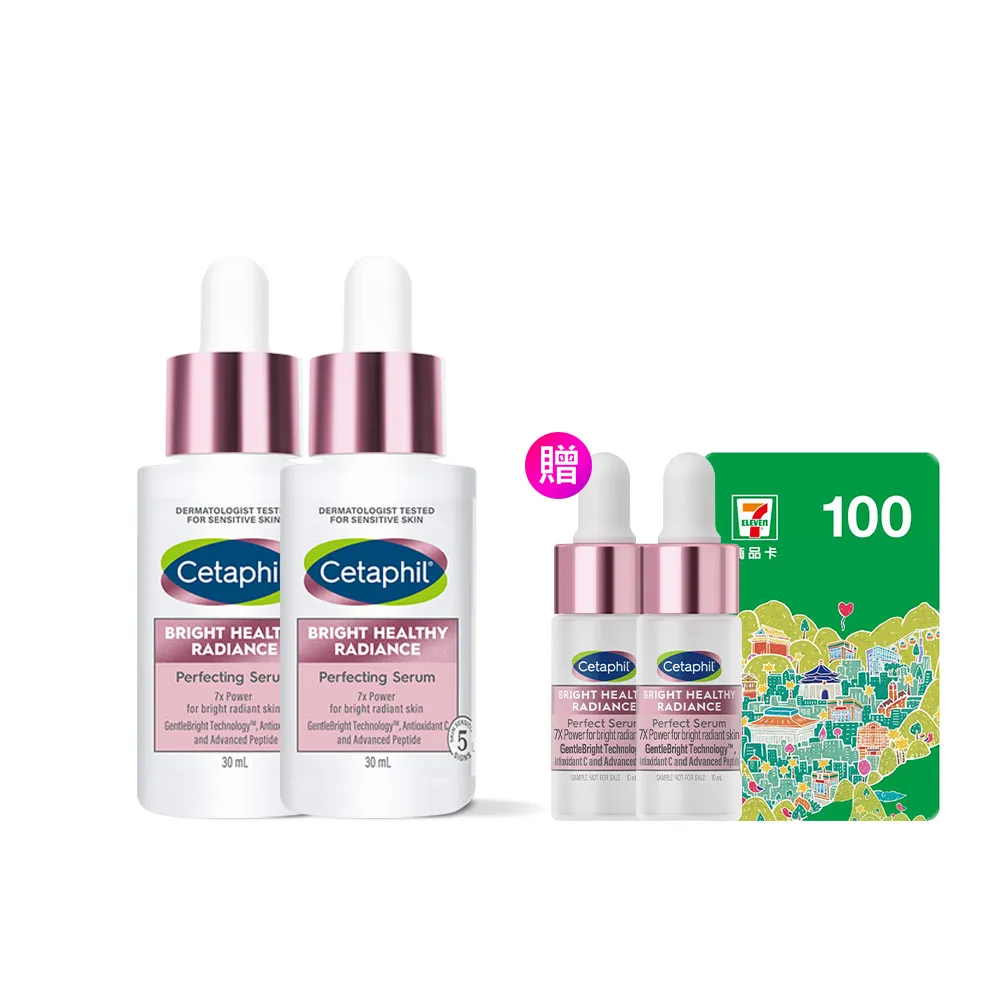 【Cetaphil 舒特膚】官方直營 BHR淨白無瑕精華液 30ml*2入(淡斑美白/緊緻抗老/保濕亮白/暗沉蠟黃)