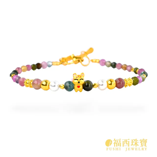 【福西珠寶】黃金手鍊 萬象玲瓏小狐狸 彩寶手串 小金珠點綴 不鏽鋼扣(金重0.16錢正負0.03錢)