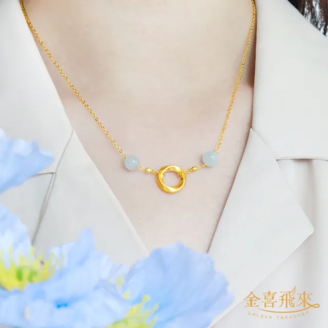 【金喜飛來】黃金項鍊莫比烏斯誕生石多款選(0.07錢±0.03)