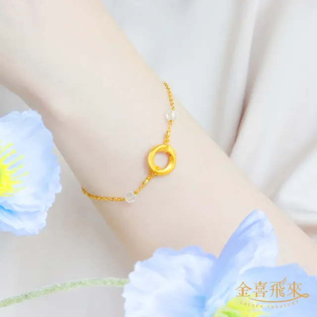 【金喜飛來】黃金手鍊莫比烏斯誕生石多款選(0.07錢±0.03)