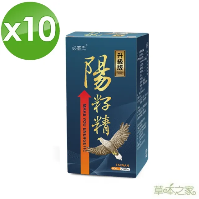 【草本之家】陽籽精膠囊10入組120粒/入(韭菜籽.山藥.蛹蟲草.鹿茸)