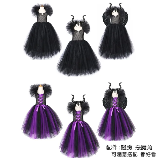 【橘魔法】黑魔女紗裙洋裝+翅膀+髮箍 套裝 萬聖節服裝 女童 大童 兒童 童裝 造型服 戲劇 表演 角色扮演