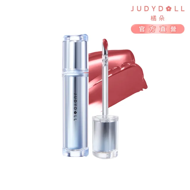【JUDYDOLL 橘朵】鏡面水光唇露(Judydoll 鏡面水光唇露)