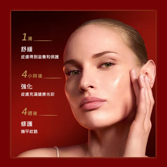 【YSL】官方直營 金緻奢華極萃精華油 補充膠囊 30ML(精華/補充瓶)