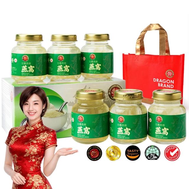 【Dragon Brand 龍標燕窩】高級官燕無糖燕窩 75g x6瓶裝（盒） 新加坡製造原裝進口 SGS國際食品安全認證