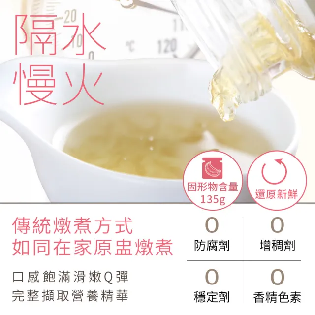 【Dragon Brand 龍標燕窩】金絲官燕濃縮無糖燕窩 禮盒 150g x3瓶裝（盒）每瓶燕窩固形物含量 135g 濃度90％
