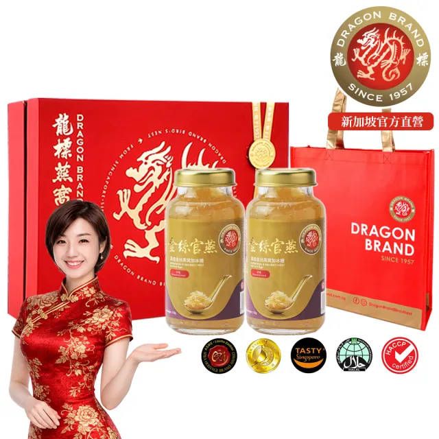 【Dragon Brand 龍標燕窩】金絲官燕濃縮冰糖燕窩 禮盒 150g x2瓶裝（盒）每瓶燕窩固形物含量135g 濃度90％
