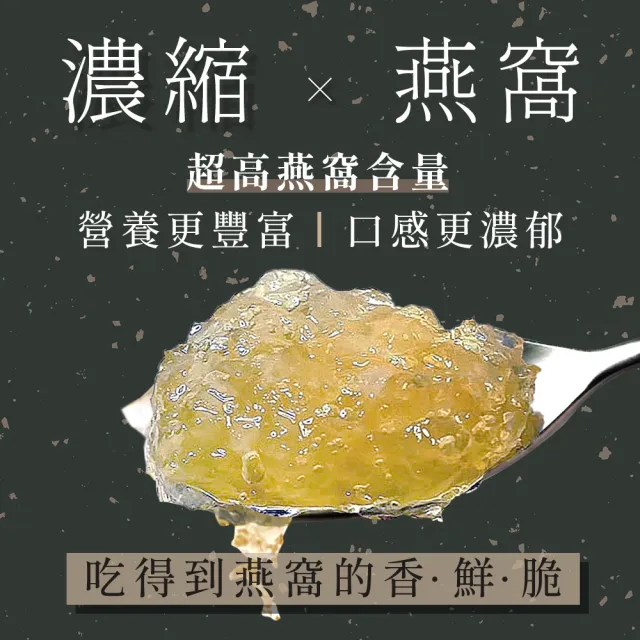 【Dragon Brand 龍標燕窩】金絲官燕濃縮冰糖燕窩 禮盒 150g x3瓶裝（盒）每瓶燕窩固形物含量135g 濃度90％