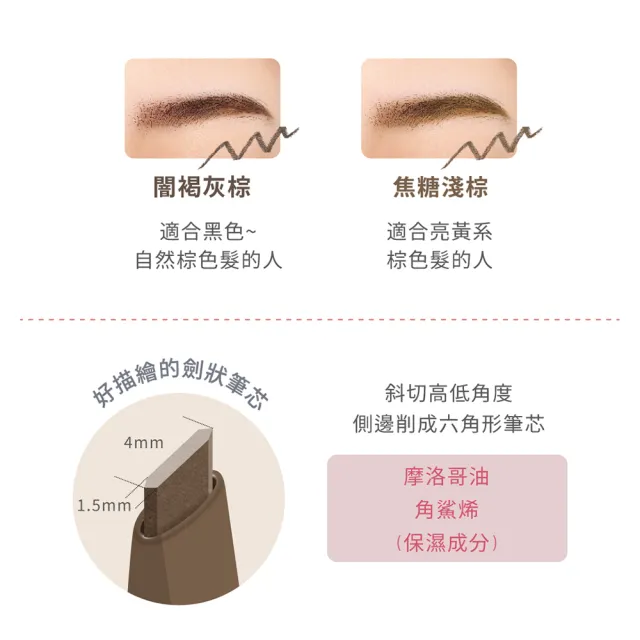 【Love Liner】渾然天成持色眉筆0.23g(2色任選)