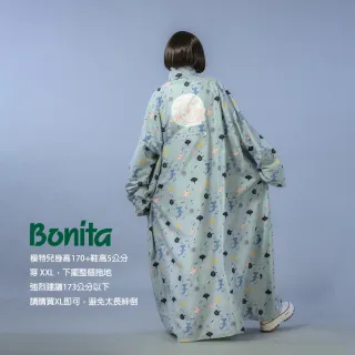 【Bonita 葆倪】海底世界  透氣輕量雨衣/965-5201-52/灰藍色(會呼吸的透氣輕量雨衣)