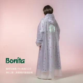 【Bonita 葆倪】2026新品上市 海邊情懷 雙層雨衣 965-5001-72/淺紫色