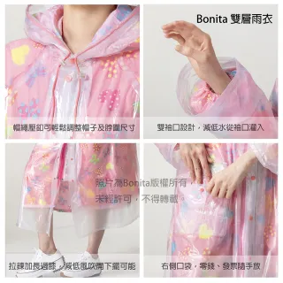 【Bonita 葆倪】2026新品上市 海邊情懷 雙層雨衣 965-5001-72/淺紫色