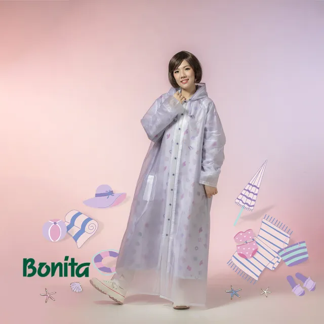 【Bonita 葆倪】2026新品上市 海邊情懷 雙層雨衣 965-5001-72/淺紫色