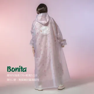 【Bonita 葆倪】2026新品上市 骰子甜心 雙層雨衣 965-5001-13粉紅色