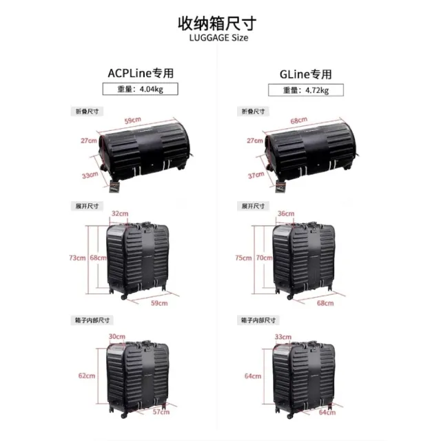 【SFS】折疊自行車收納箱 自行車行李箱  腳踏車行李箱