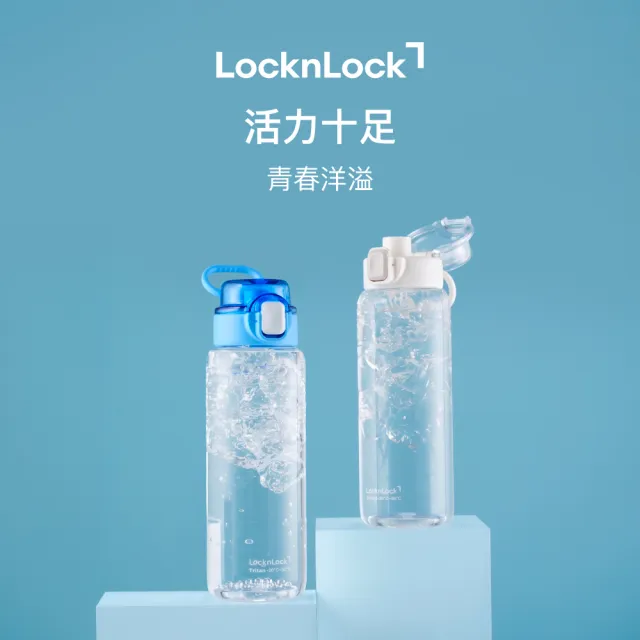 【LocknLock 樂扣樂扣】官方直營 GO彈蓋提環運動水壺 1000ml (二色任選)