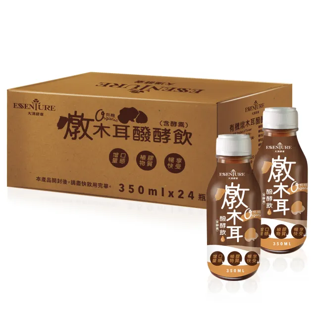 【ESSENTURE 大漢酵素】有機燉木耳醱酵飲350ml*24入(黑木耳 原廠出貨)