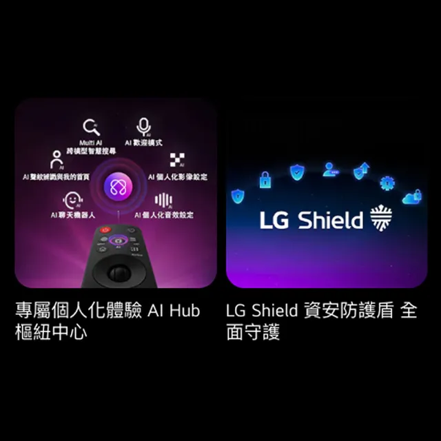 【LG 樂金】家電快配★65型 4K MiniLED QNED70系列  AI智慧聯網顯示器(65QNED70BTA)