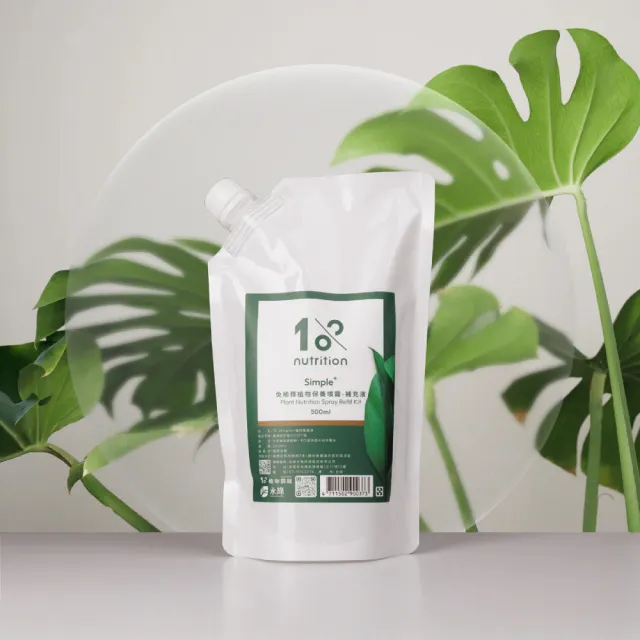 【1%植物關鍵】1%植物保養噴霧800ml(肥料營養劑 盆栽觀葉多肉 養葉施肥 室內居家種植照護組 葉面保養)