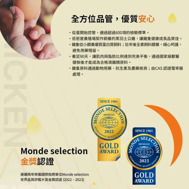 【QUAKER 桂格】滴雞精禮盒52ml×9包×1盒(共9入 90天營養巔峰健壯雞/100%不摻水/送禮真心推薦/中秋禮盒)