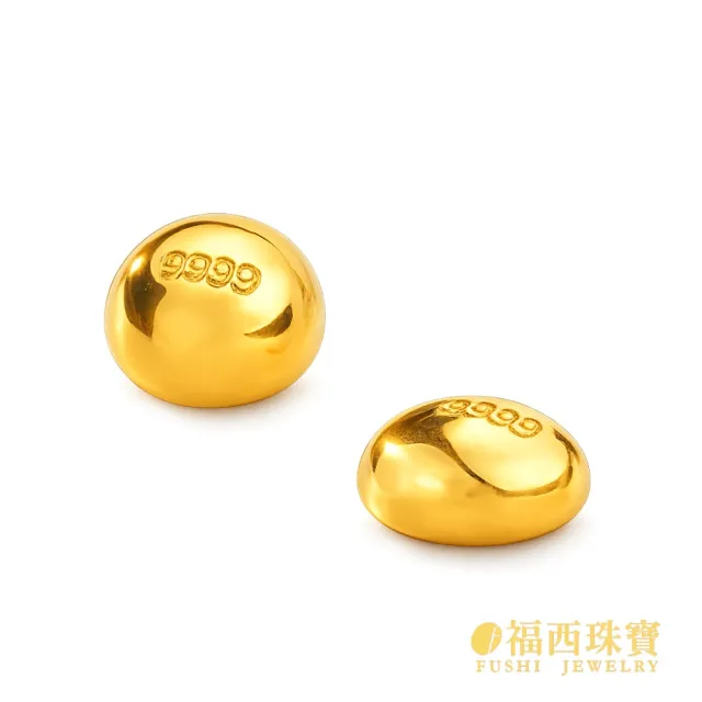 【福西珠寶】黃金金豆 黃金小金豆子 0.30錢*1顆 (金重：0.30錢正負0.01錢)
