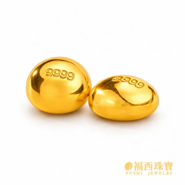 【福西珠寶】黃金金豆 小金豆 2入組 黃金小金豆子 0.30錢*2顆  (金重：0.60錢正負0.03錢)