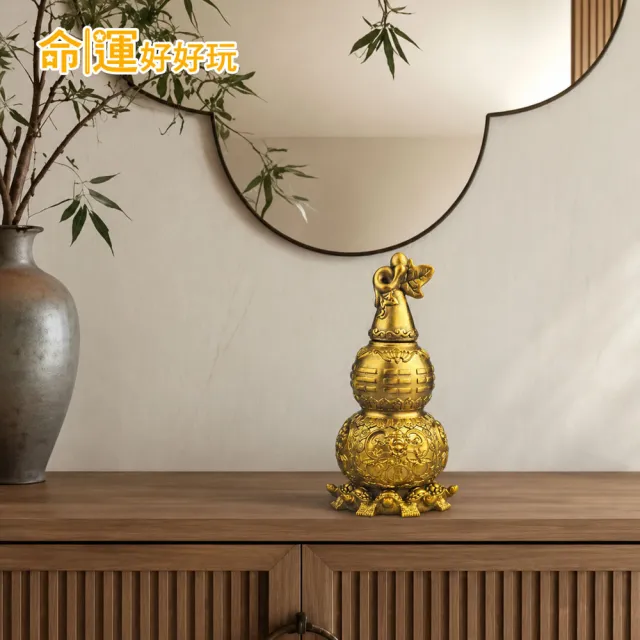【命運好好玩】天醫葫蘆九龜擺鎮(黃銅化煞/鎮宅/淨化磁場/除穢納福/福壽綿長/天醫護身)