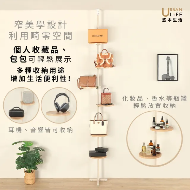 【URBAN LiFE 悠本生活】頂天立地多功能の６層收納置物架(玄關展示置物架/包包收納架櫃/鞋架櫃/入厝禮 )