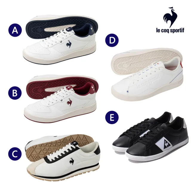 【LE COQ SPORTIF 公雞】休閒鞋 網球鞋 運動鞋 男鞋 女鞋-多款多色