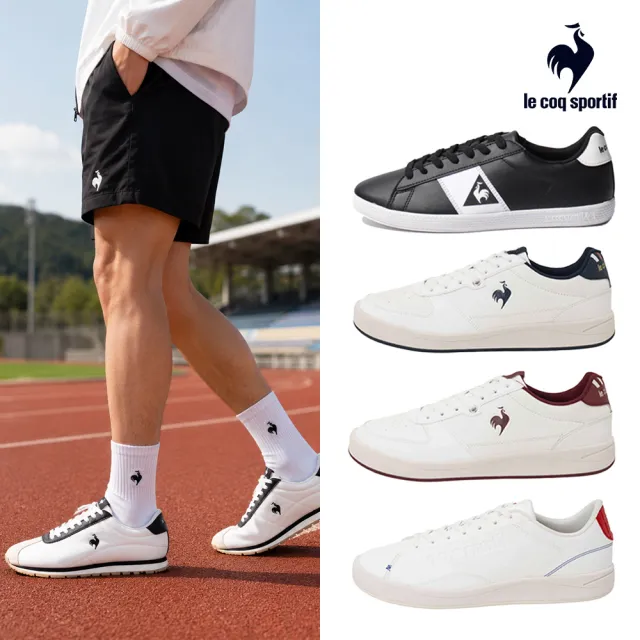 【LE COQ SPORTIF 公雞】休閒鞋 網球鞋 運動鞋 男鞋 女鞋-多款多色