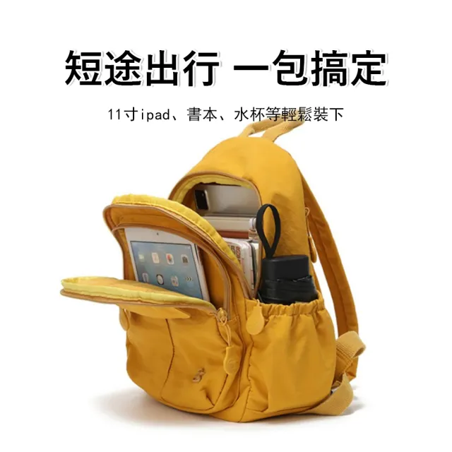 【Yurm】日系文青多口袋尼龍後背包 大容量雙肩包 (輕量電腦包/學生上課書包/休閒出遊旅行包/男女通用)