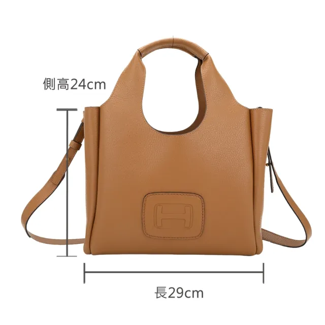 【HOGAN】H-Bag 小型 錘紋牛皮手提/斜背托特包(棕色)(字母 側背 義大利精品)